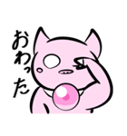 ゆるっとん（個別スタンプ：7）