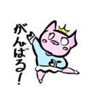 ゆるっとん（個別スタンプ：10）