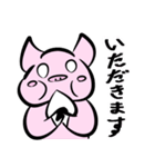 ゆるっとん（個別スタンプ：11）