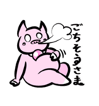 ゆるっとん（個別スタンプ：12）