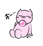 ゆるっとん（個別スタンプ：17）