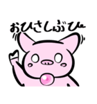 ゆるっとん（個別スタンプ：21）