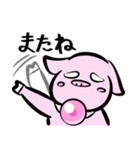 ゆるっとん（個別スタンプ：22）
