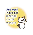 フィリピン タガログ語ねこ（個別スタンプ：6）