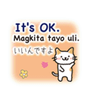 フィリピン タガログ語ねこ（個別スタンプ：15）