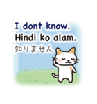 フィリピン タガログ語ねこ（個別スタンプ：27）