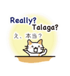 フィリピン タガログ語ねこ（個別スタンプ：32）