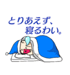 頑張れ！よ〜ぢ君！（個別スタンプ：2）