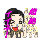 頑張れ！よ〜ぢ君！（個別スタンプ：10）