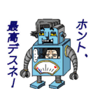 頑張れ！よ〜ぢ君！（個別スタンプ：23）