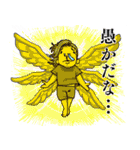 頑張れ！よ〜ぢ君！（個別スタンプ：24）