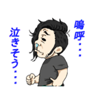 頑張れ！よ〜ぢ君！（個別スタンプ：26）