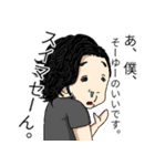 頑張れ！よ〜ぢ君！（個別スタンプ：34）