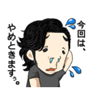 頑張れ！よ〜ぢ君！（個別スタンプ：36）
