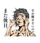 頑張れ！よ〜ぢ君！（個別スタンプ：38）