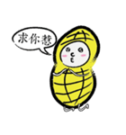 What happened to P.Nuts（個別スタンプ：2）