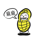 What happened to P.Nuts（個別スタンプ：3）