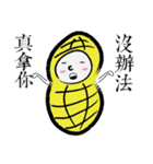 What happened to P.Nuts（個別スタンプ：17）