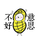 What happened to P.Nuts（個別スタンプ：30）