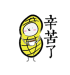 What happened to P.Nuts（個別スタンプ：31）