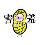 What happened to P.Nuts（個別スタンプ：33）