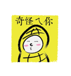What happened to P.Nuts（個別スタンプ：38）