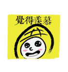 What happened to P.Nuts（個別スタンプ：40）