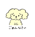犬のまろんちゃん（個別スタンプ：7）