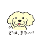犬のまろんちゃん（個別スタンプ：8）