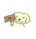 犬のまろんちゃん（個別スタンプ：9）