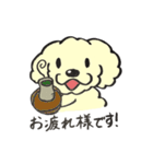 犬のまろんちゃん（個別スタンプ：11）