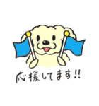 犬のまろんちゃん（個別スタンプ：14）
