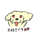 犬のまろんちゃん（個別スタンプ：18）