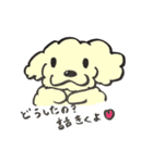犬のまろんちゃん（個別スタンプ：30）
