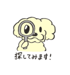 犬のまろんちゃん（個別スタンプ：35）
