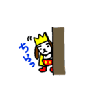 誰でも使えるわんこスタンプ（個別スタンプ：5）