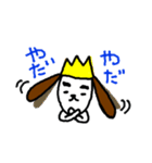 誰でも使えるわんこスタンプ（個別スタンプ：6）