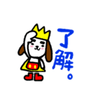 誰でも使えるわんこスタンプ（個別スタンプ：8）