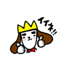 誰でも使えるわんこスタンプ（個別スタンプ：15）