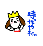 誰でも使えるわんこスタンプ（個別スタンプ：19）