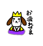 誰でも使えるわんこスタンプ（個別スタンプ：22）
