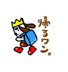 誰でも使えるわんこスタンプ（個別スタンプ：24）