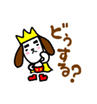 誰でも使えるわんこスタンプ（個別スタンプ：33）