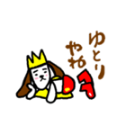 誰でも使えるわんこスタンプ（個別スタンプ：35）