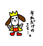 誰でも使えるわんこスタンプ（個別スタンプ：36）
