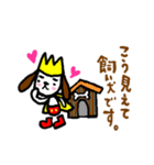 誰でも使えるわんこスタンプ（個別スタンプ：38）
