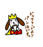 誰でも使えるわんこスタンプ（個別スタンプ：39）