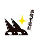 Depressy Trouble（個別スタンプ：3）