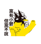 Depressy Trouble（個別スタンプ：22）