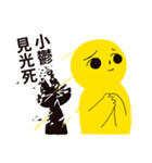 Depressy Trouble（個別スタンプ：23）